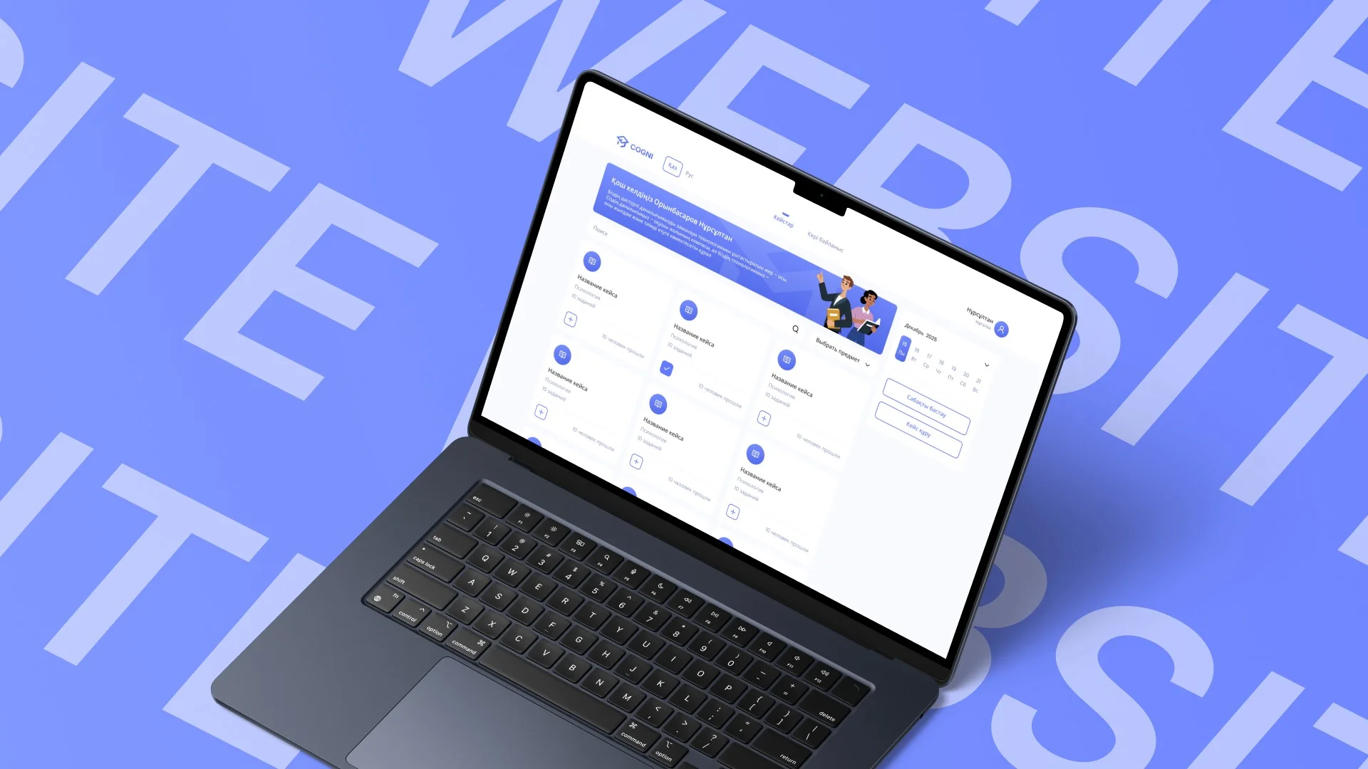 Cogni survey platform on a laptop